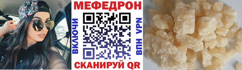 Купить закладку АМФ  Меф  Сальск