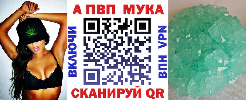Alpha-PVP VHQ  Купить  Сальск 