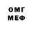 МЕТАДОН кристалл Alex Amm