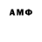 МДМА кристаллы Alondra C