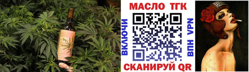 Купить  Сальск  Печенье с ТГК конопля 
