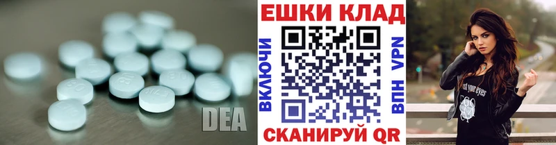 ЭКСТАЗИ TESLA  Купить закладки  Сальск 