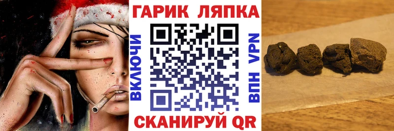 Купить где  Сальск  Гашиш VHQ 