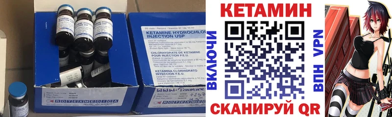 Купить закладки  Сальск  КЕТАМИН ketamine 