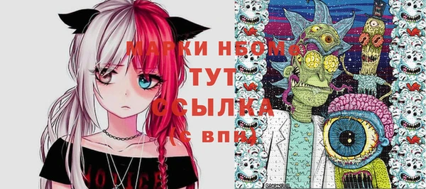 экстази Костерёво