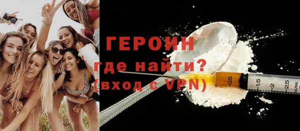 экстази Костерёво