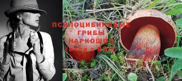 экстази Костерёво