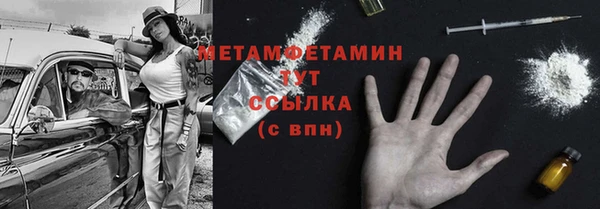 первитин Коряжма