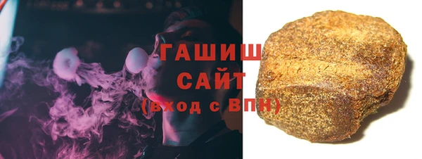 экстази Костерёво