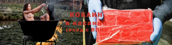 кокаин колумбия Корсаков