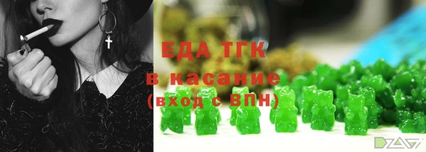 экстази Костерёво