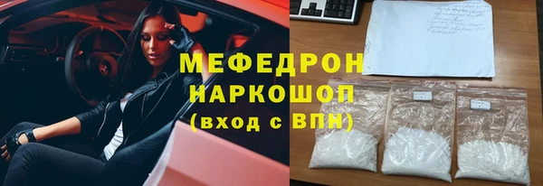 экстази Костерёво