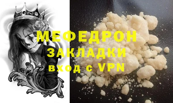 экстази Костерёво