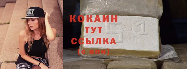 кокаин колумбия Корсаков
