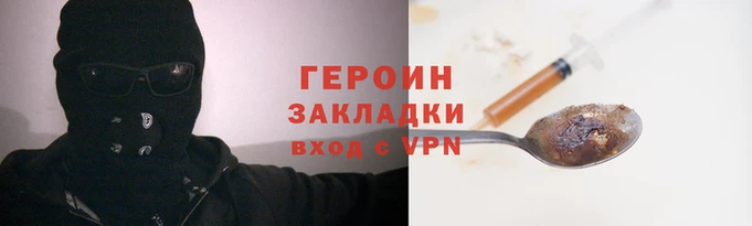 первитин Коряжма