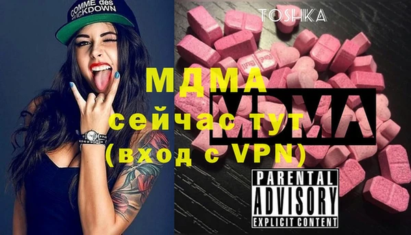 первитин Коряжма