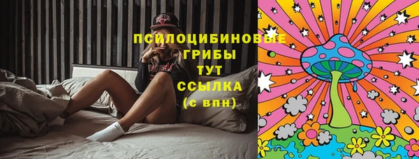 экстази Костерёво