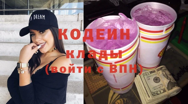 первитин Коряжма