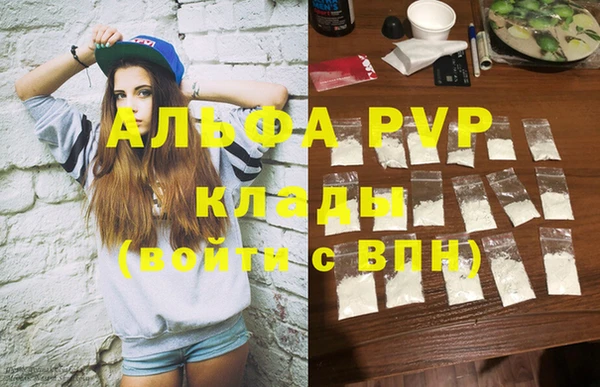первитин Коряжма