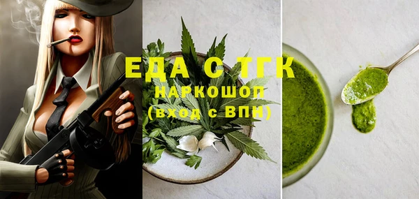 экстази Костерёво