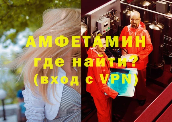 первитин Коряжма