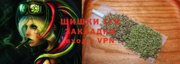 экстази Костерёво