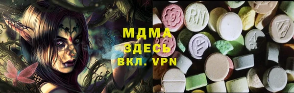 экстази Костерёво