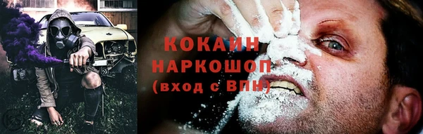 экстази Костерёво