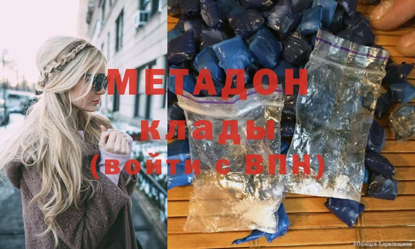 экстази Костерёво