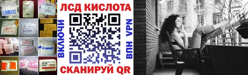 Купить  Сальск  LSD-25 экстази ecstasy 