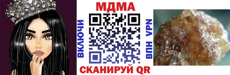 Купить  Сальск  MDMA кристаллы 