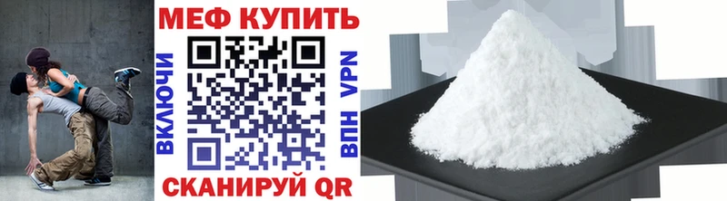 Меф mephedrone  Купить  Сальск 
