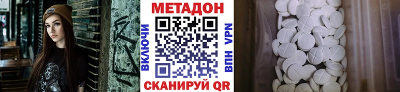 Купить где  Сальск  МЕТАДОН мёд 