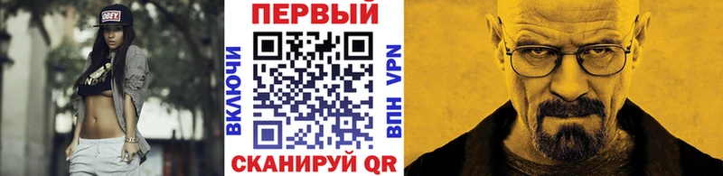 Метамфетамин Methamphetamine Сальск