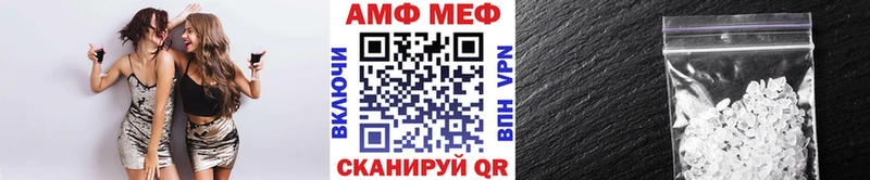 Купить где  Сальск  Метамфетамин пудра 