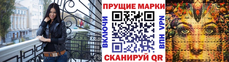 Купить закладки  Сальск  Марки 25I-NBOMe 1,8мг 