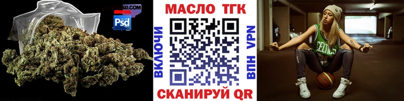 ТГК THC oil  Купить закладки  Сальск 