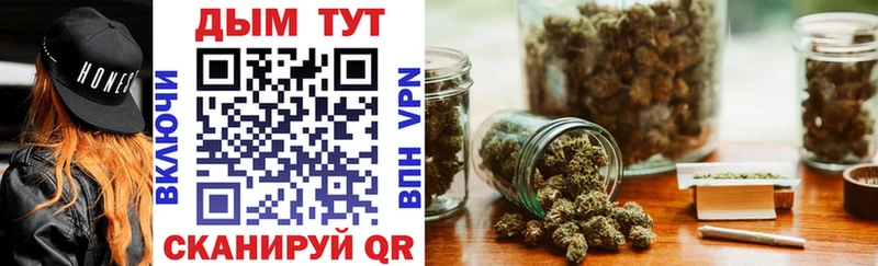 Купить где  Сальск  Шишки марихуана Ganja 